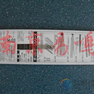 ��Ӧ�ձ�SK��϶�׾���700A