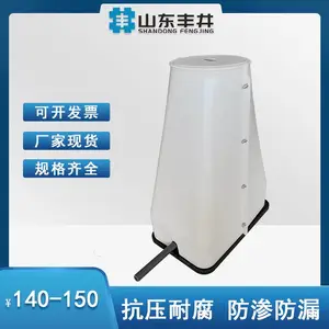 丰井 复合树脂水表井新材质新产品 防渗防漏 运输方便