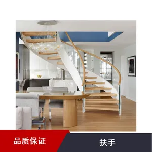 简约大方加厚托板酒店用扶手
