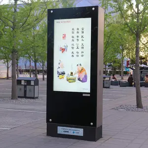 恩腾户外电视广告机/液晶高清显示屏防水防晒壁挂