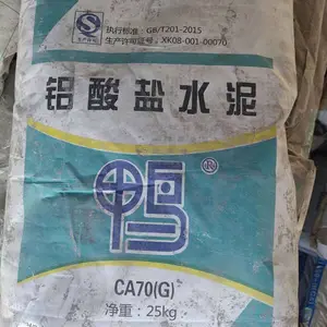 河南信德利 厂价销售 鸭牌水泥 CA70 铝酸盐水泥 高铝水泥