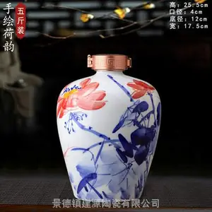 手绘大号酒坛子 5斤10斤20斤装酒坛 定制加字陶瓷酒罐厂