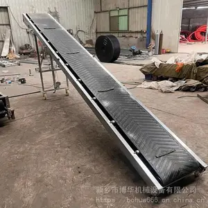 博华 小型皮带输送机 肥料装卸车皮带机 车载折叠式粮食传送带