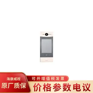 大华DH-VTO9221D 10寸金色D款全数字单元门口机