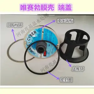 ���๩Ӧˮ�����豸��Ĥ�Ƕ˸� Ӣ��Ψ����Ĥ�����