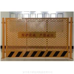 基坑护栏 工地基坑临边防护 基坑防护栏 施工围挡 建筑隔离护栏