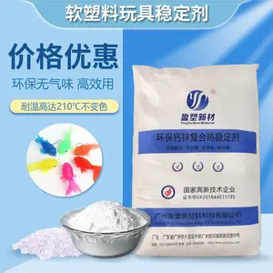 盈塑新材 自主研发 注塑加工稳定剂 塑料加工助剂PVC钙锌稳定剂厂家