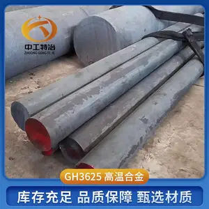 1.4313ëϸ�� X3CrNIMO13-4������ �������ͼ� ������ʱ �����͵���