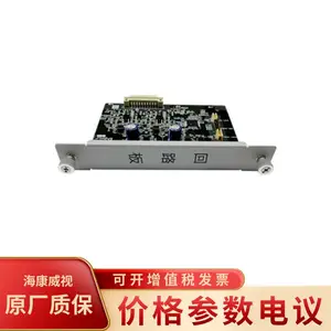 海康威视HK1308/1316火灾报警控制器回路板