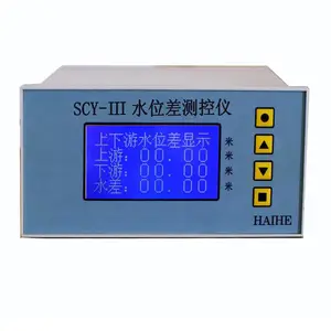 徐州海河SCY-III水位差仪表 水位差测控仪 智能型水位差的测控装置