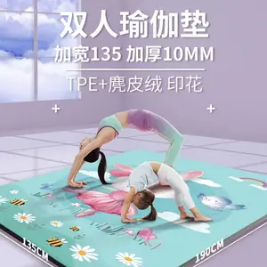 源头厂家麂皮绒复合TPE瑜伽垫加宽加厚印花垫健身防滑吸汗运动垫