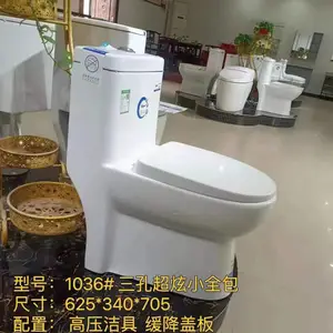 陶瓷节水坐便器 超炫直排马桶 连体便器 家用老人马桶卫浴