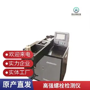 ȫ�Զ���ǿ��˨����� ����Ť���ⶨ��Ш���ؼо߿�����ϵ��