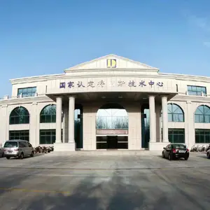 山东得利斯食品股份有限公司