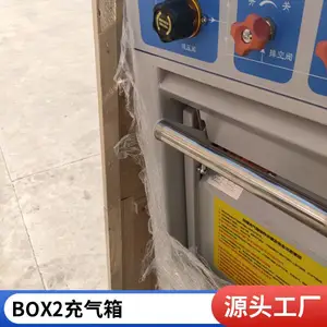 TANK-BOX2��ƿ��������ɢӦ���������е�Դ������Դ��רҵ�����ƾ�