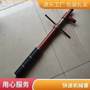 亚安矿用机械式注浆式封孔器 快速操作简易方便抗磨抗腐蚀