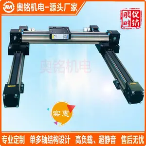 ��������ֱ��ģ�� XY�������ƶ����л�����߾���ͬ������̨