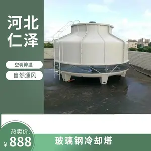 ��ҵ��������ɢ���豸�ķ�� ��Ʒ�� ����2140mm ��������ȴ��