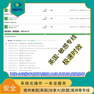 ���徫��Һ�����Ӣ���ʼ�����ר������ Һ�巢��Ӣ��ר��˫���˰�ŵ��ŷ���