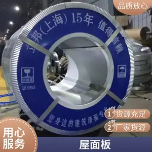 氟碳漆3004金属屋面铝镁锰铝镁锰430公园凉亭车间压制