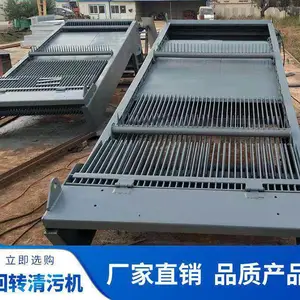 回转清污机 SPW系列带式输送机 不锈钢捞渣机 河畔