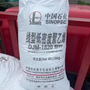 上海现货优价LLDPE 杨子石化 1820粉线型低密度聚乙烯粉料