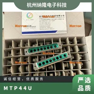 ��Ӧ MTP-44U ģ��������, RJ22 MULTICOMP ԭװ��Ʒ