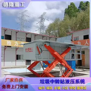 С��������ѹ�� ����ʽ����***վ�豸 8������ѹ���豸����