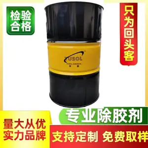 SMT������ϴ�� PCBA��·������������ȥ����Ʒ�ʺ�