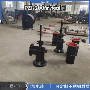 ��ˮբ��pzi-700�� Ӧ���ھ��±÷���ˮ����ˮ��йˮ�ʱ�һ��