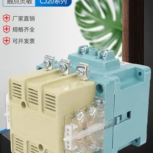 CHNT/��̩ �����Ӵ��� CJ20-160A ��Ȧ��ѹ220V 380V 36V