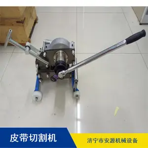 矿用SCBC-6K割带机 横向皮带切割机 输送带断带机