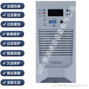 直流屏充电模块HB-H220R10F2功能完善高智能化 全新原装销售及维修