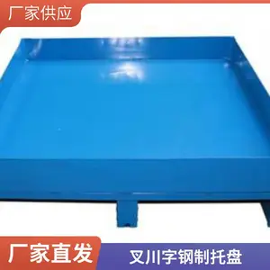 �泵ר�ø����̶��� ����������SLTP-006 ��������������