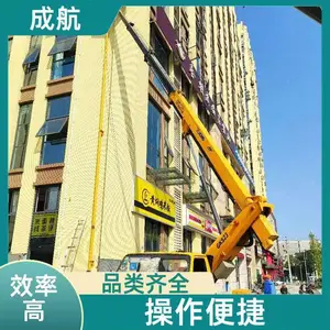 本地登高车租 举高车出租 全国网点 易于跨越障碍物 成航机械