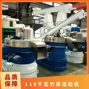 560型毛竹燃料颗粒机 110千瓦竹屑造粒机流水线