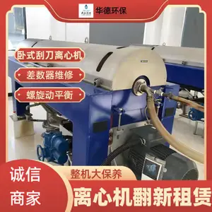 ��ˮ��������430���ٵ�Ƭ��6̨�豸ȫ����Ӧ����