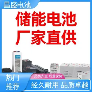 ��ά�� ͨ�� �ź�ϵͳ���õ�Դ OPzV2-500 ��ʽ�������� ��ʢ