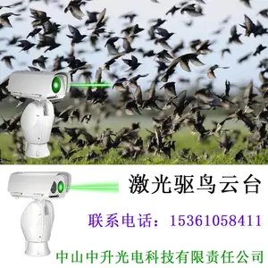 ���ܼ�������һ�廯������̨����� ���������վ�����豸