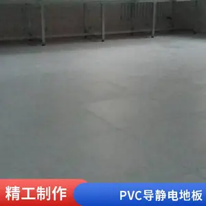 ��������PVC������ذ�Ƭ�� ���� ���ӳ����ɢ�͵ؽ�����������
