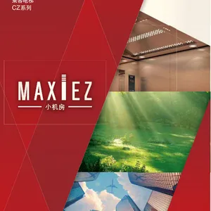 三菱电机小机房乘客电梯MAXIEZ-CZ上上下下的享受