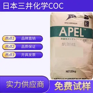 ���Ͼ�Ʒ COC�ܽ�ԭ�� APL5514ML �ձ�������ѧ APEL ������ʾ����