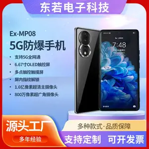 Ex-MP08智能防爆手机 东若石油化工专用防爆手机
