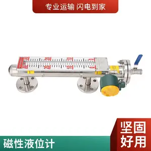 PP磁翻板液位计/PVC材质防腐蚀耐盐酸碱塑料顶侧装不锈钢内衬四氟