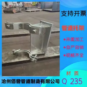 ��������15K205-1������ �����ܵ�DN200��ˮ���©�����ȫ