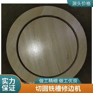 ľ���Բϳ�ۻ�Դͷ�� ʵľ��а忪�ۻ� �Զ��ð��ޱ߻�