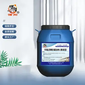 循阳牌环氧沥青防腐涂料 厚浆型树脂固化剂无气味