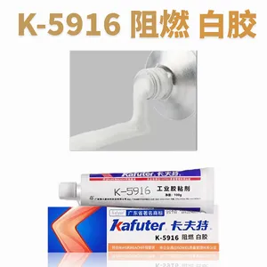 ������K-5916��ȼ�׽��ܷ⽺���Ӷ�λ������Ԫ���̶��͸��¹���