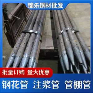 �ڽ��ֻ� ��108mm׮�ӻ���С���� ���ʹ�ê�� Դͷ������