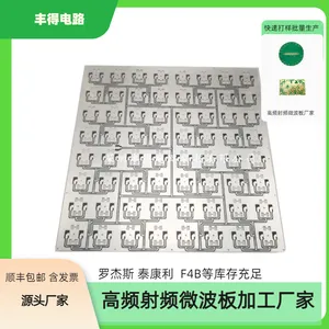 丰得电路 Rogers RT5880 pcb高频板加工|泰康利射频微波板加工